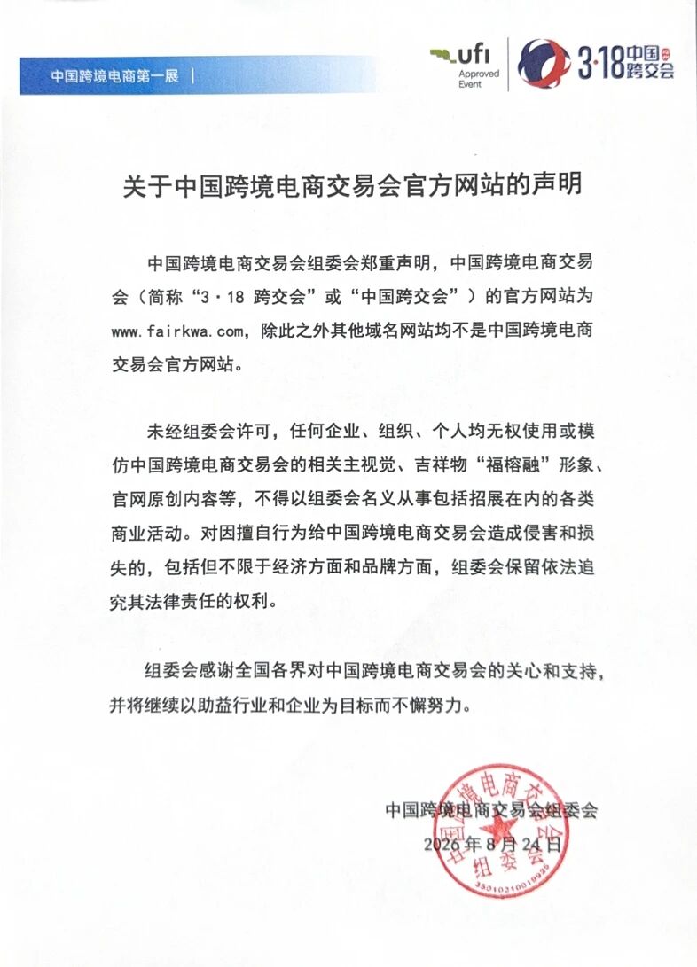 微信图片_2026-08-28_104826_457.jpg
