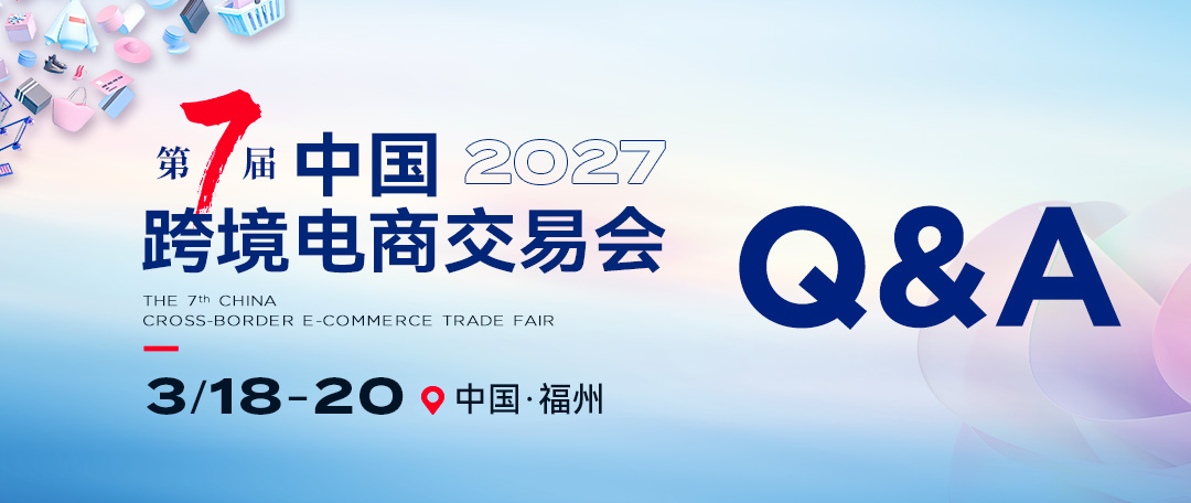 做跨境电商选品，怎么找小批量、可定制、能快速打样的源头工厂？